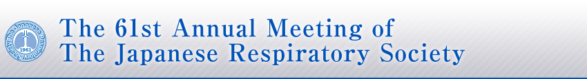 The 60th Annual Meeting of The Japanese Respiratory Society