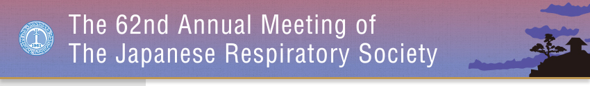 The 62nd Annual Meeting of The Japanese Respiratory Society