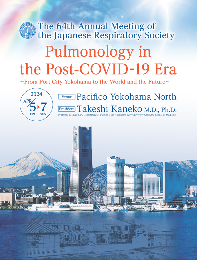 The 64th Annual Meeting of The Japanese Respiratory Society